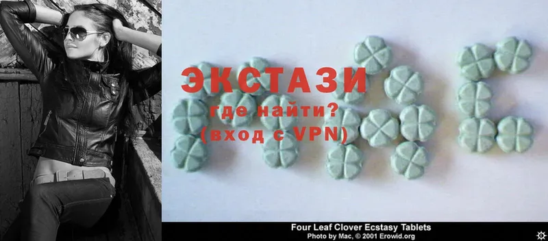 что такое наркотик  Челябинск  Ecstasy louis Vuitton 