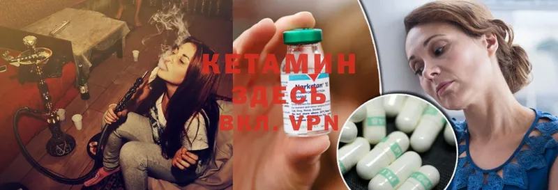 Кетамин ketamine  Челябинск 